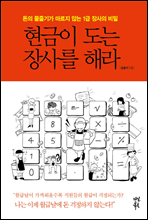 ������ ���� ��縦 �ض�