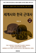 ������ �ѱ� �ٴ�� 2	