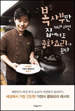 �̿����� ������ ��ȭ�丮 ��õ 8