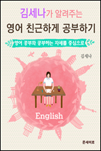 �輼���� �˷��ִ� ���� ģ���ϰ� �����ϱ�	