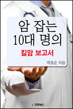 �� ��� 10�� ����