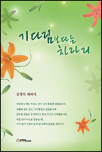 ��ٸ����ٴ� ����