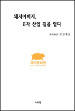 �����ƹ���, 6����� ���� ����