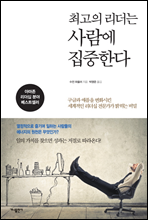 �ְ��� ������ ����� �����Ѵ�