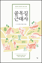 ���� �ٴ��