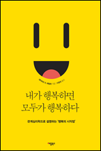 ���� �ູ�ϸ� ��ΰ� �ູ�ϴ�