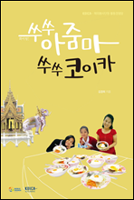 ���� ���ܸ� ���� ����ī