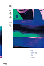 �� ���� �� ����