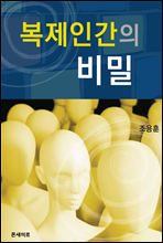 �����ΰ��� ���	