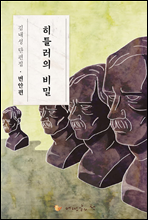 ��Ʋ���� ��� - �賻�� ������/������