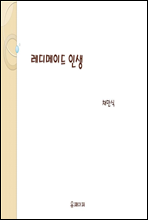 ������̵� �λ�