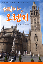 ����ߴ� ������