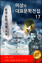 �̻��� ��ǥ�������� 17