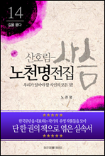 ��õ�� ����-�츮�� �˾ƾ� �� ������ ��� ��!