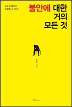 �Ҿȿ� ���� ���� ��� ��