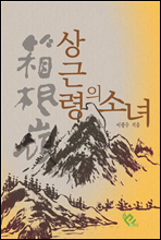 ��ٷ��� �ҳ�