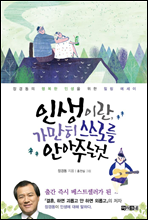 �λ��̶�, ������ �����θ� �Ⱦ� �ִ� ��