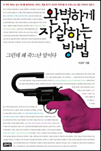 �Ϻ��ϰ� �ڻ��ϴ� ���