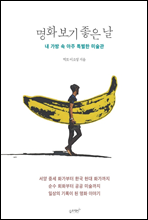 ��ȭ ���� ���� ��