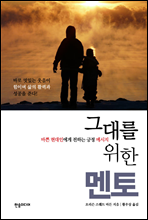 �״븦 ���� ����