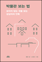 �ڹ��� ���� ��