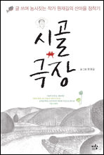 �ð� ����