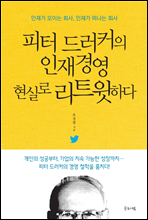 ���͵巯Ŀ ����� �濵�ϴ�