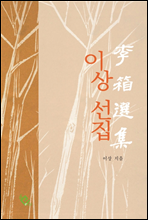 �̻� ����