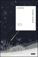 �賲õ ��ǰ��