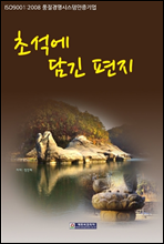 �ʼ��� ��� ����