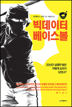 ������ ���̽���