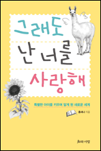 �׷��� �� �ʸ� �����