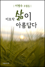 �̸��� ���� �Ƹ����