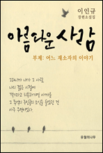 �Ƹ��ٿ� ���