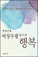 �������� �б��� �ູ