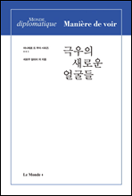 �ؿ��� ���ο� �󱼵�