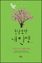 ��� ��� �� �λ�