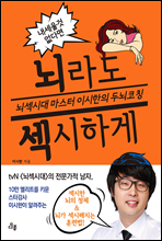 ���� �����ϰ�