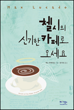 ÿ���� �ű��� ī��� ������