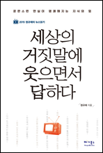 ������ �������� �����鼭 ���ϴ�