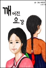 ������ �䰭