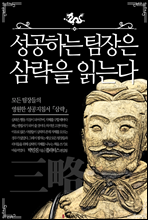 �����ϴ� ������ �﷫�� �д´�