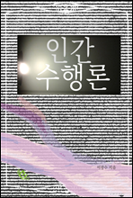 �ΰ������