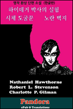 ���̵��� �ڻ��� ����, ��ü ������, ������� (������)