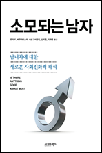 �Ҹ�Ǵ� ����