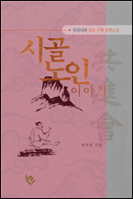 �ð� ���� �̾߱�