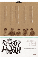 ��(������)����? ����!