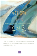 ������ �޲ٴ� ������ ��ī��