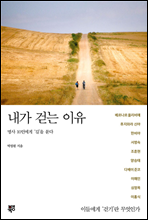 ���� �ȴ� ����