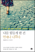 ���� ����� �� �� ������ ������